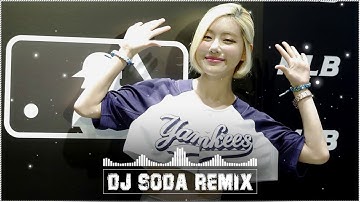 DJ Soda Remix || 年最劲爆的DJ歌曲『那女孩對我說 ✘ 只是太愛你 ✘ 你的酒館對我打了烊 ✘ 口是心非』 有名的從韓國來的女DJ (中文舞曲) Chinese DJ 2019