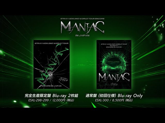 Stray Kids LIVE Blu-ray 『Stray Kids 2nd World Tour “MANIAC” ENCORE in  JAPAN』 (Information Video)