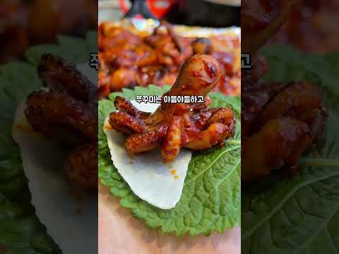 화달구연탄쭈꾸미