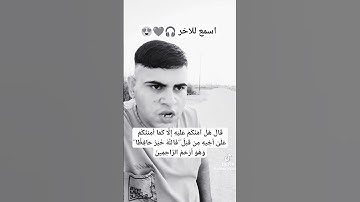 #قرآن_كريم #المصحف #قران #قران_كريم #قرآن #تلاوة #تلاوة_القرآن #تلاوة_خاشعة #تلاوة_هادئة #تلاوات