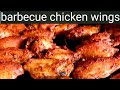 barbecue chicken wings#food#hot and spicy chicken wings