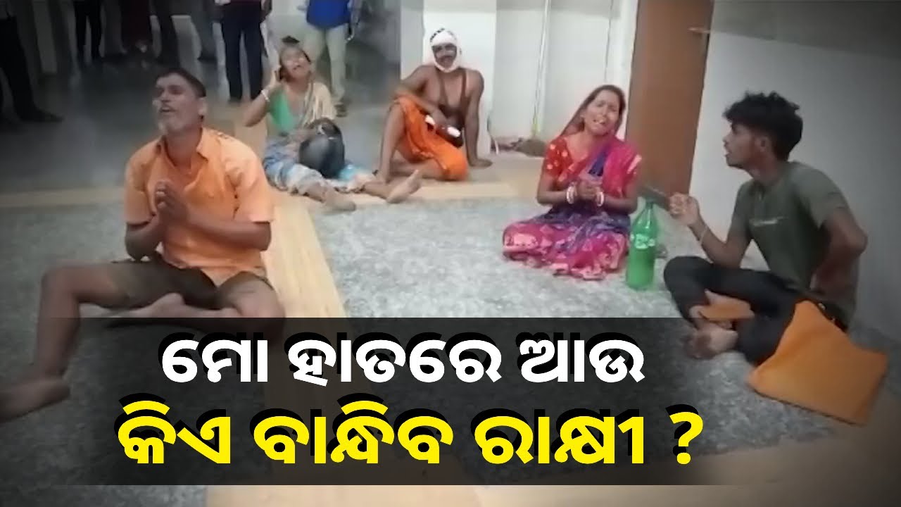ଦୁଇ ପରିବାର ଭିତରେ ଛୋଟିଆ ବିବାଦରୁ ଚାଲିଗଲା ଭଉଣୀର ଜୀବନ