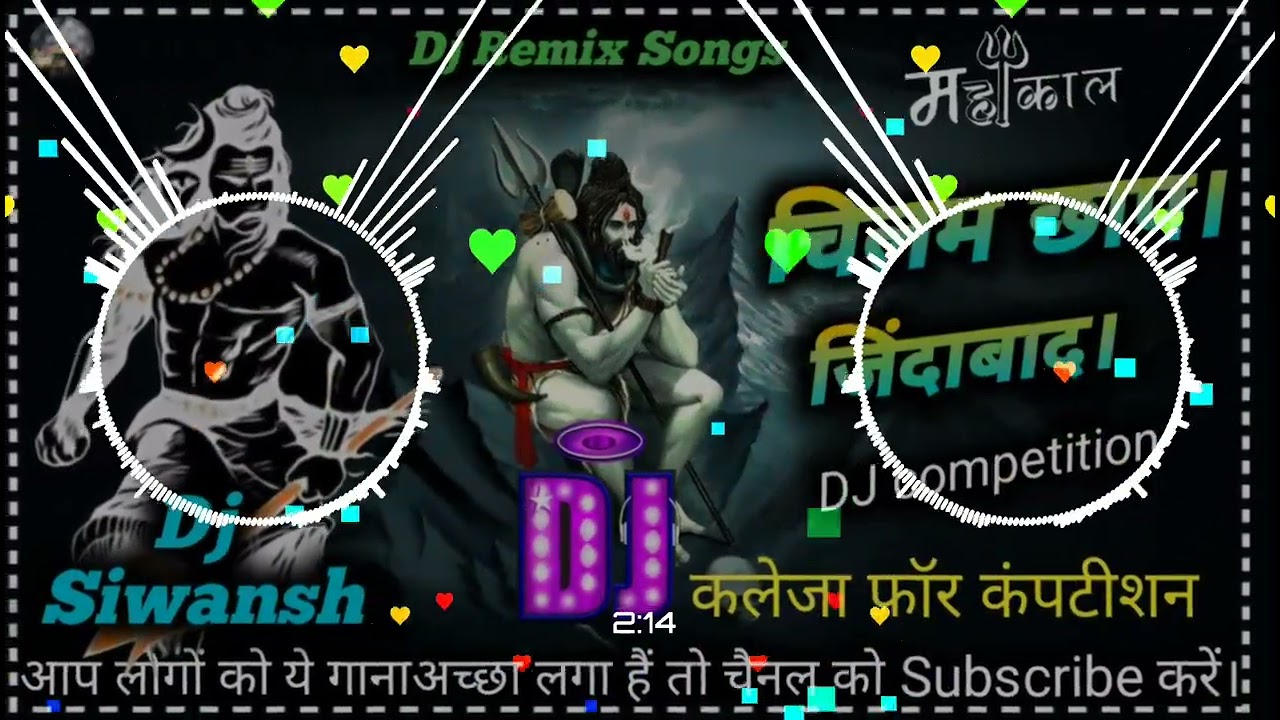 Chilam Chhap Bolbam Dj Compition Mix  Fadu Hard Bass Remix Dj Siwabsh