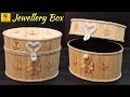 DIY Jewellery Box from Popsicle Stick and waste belt | Handmade Jewellery Box | Popsicle Craft Idea