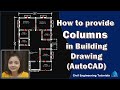 How to Provide Columns in Building Drawing AutoCAD || Building #2 How to Provide Columns in Building Drawing AutoCAD || Building #2