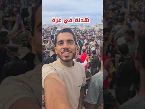 خلصت الحرب