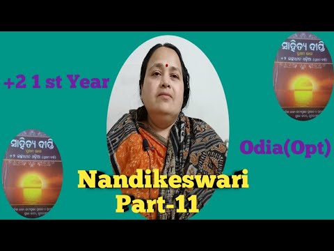 # Nandikeswari#Dwiteeya Sarga (Part-11)#+2 1st Year @Chandrakanti ...