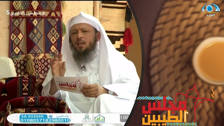 طريقة القضاء على النمل داخل المنزل بلا مبيدات أو مواد كيميائية | الشيخ سعد العتيق