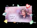 ست الحبايب هاني شاكر