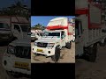 अधिक माहिती साठी संपर्क करा 9011344542 🙏 #vehicles #bolero #pickup #commercial #usedcars