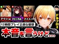 【調査】歴代最高の3D技術。でも残念すぎる欠点がある。「ドルフロ2」を12時間プレイした正直な感想...【ドールズフロントライン2】【広告のゲーム】【スマホゲーム】【ソシャゲ】【ゲームアプリ】