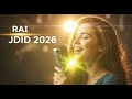 Rai Top ما نقدرش نعيش بلا بيك Rai DZ 2025 