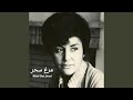 مرغ سحر مرغ سحر