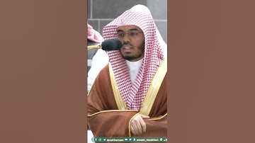 فواتح سورة مريم بأداء خاشع للشيخ ياسر الدوسري من صلاة الفجر اليوم - التلاوة كاملة بالوصف