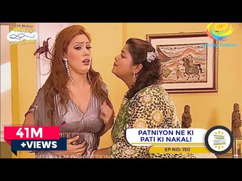 Patniyon Ne Ki Pati Ki Nakal! | Taarak Mehta Ka Ooltah Chashmah | TMKOC Comedy | तारक मेहता