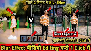 blur effect video editing vita app || vita app se video kaise banaye || vita video editing tutorial screenshot 5