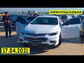 Мошинбозори Душанбе!! Нархи Ваз 2107,Chevrolet Malibu,Mercedes C180,Priora,Opel Astra