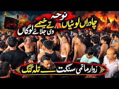 Zawar Matmi sanget talagang 1 Oct 2026 shia Eid gha talagang