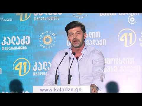 არ მქონდა სახლი და ვცხოვრობდი აქ, გლდანში, მესამე მიკრორაიონში, მეოთხე კორპუსში, მამიდასთან  კახა კა