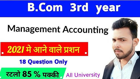 B.Com 3rd year | Management Accounting | 2021 upcoming questions, By Suraj Raj sir, Paper Hacker