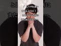【1分で怖い話】すれ違う登山者 #Shorts