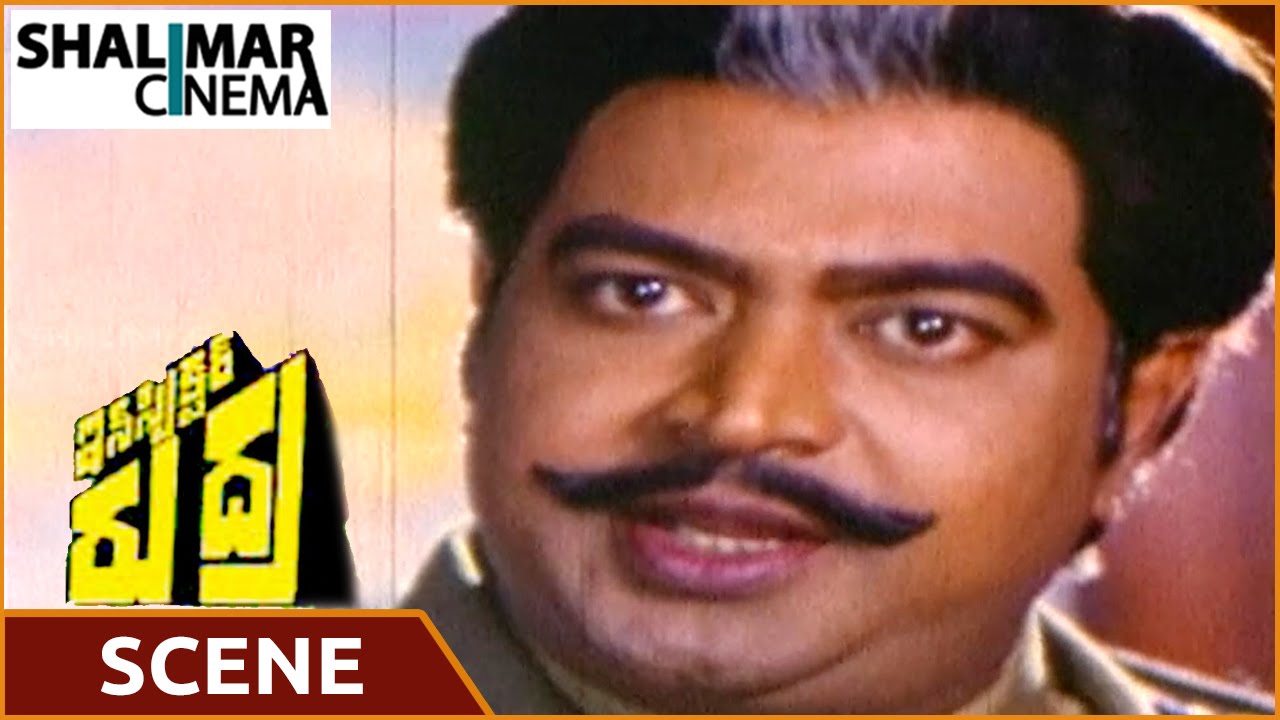 Inspector Rudra Movie || Krishna Angry On Ranganath || Krishna, Yamuna ...