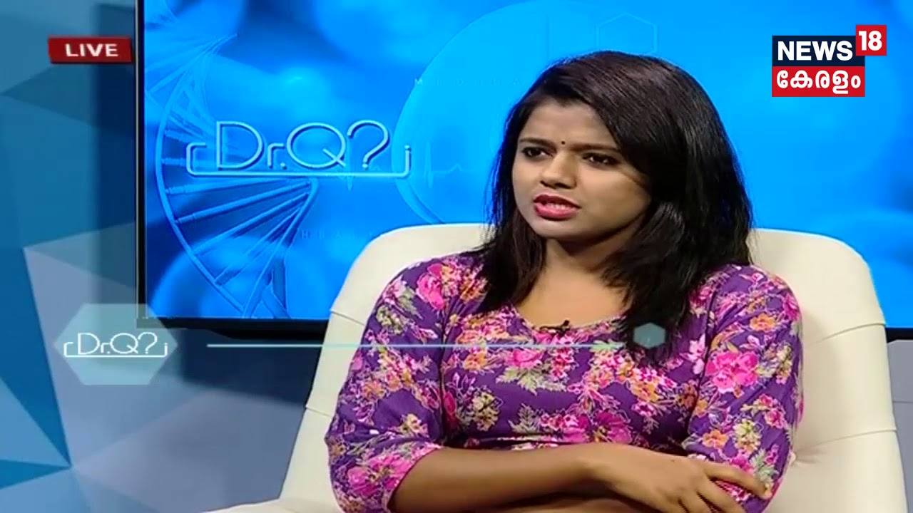 Dr. Q: തൈറോയഡ് ചികിത്സ ഹോമിയോപ്പതിയില്‍| Homeopathic Cure For Thyroid | 13th April 2018