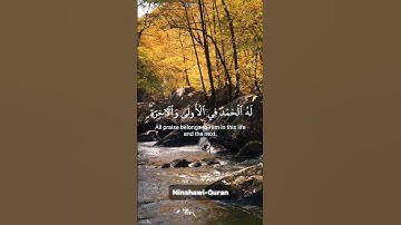 Surat AlQasas-Minshawi calm reading #المنشاوي #تلاوة_خاشعة #Calm #quran#river #relaxing
