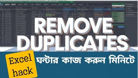 Find and delete duplicate values in Excel Bangla tutorial