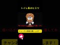 イタリアン・ブレインロットたちの秘密【スパゲッティ・トイレッティ】【AAAサフール】【トレノストルッツォ・ターボ・3000】