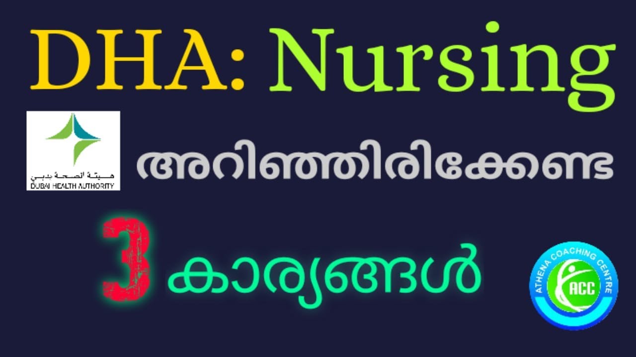 DHA Nursing Exam3 important things YouTube