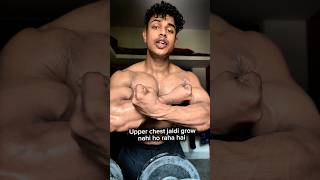 Upper chest Jaldi grow nahi hora hai #shortsfeed #fitness [ explore, explore page,songs.