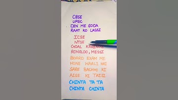 Thumbnail of CBSE UPSC Exam Song #shorts