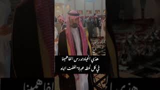 الشاعر سعيد ابن جرمان الناهسي