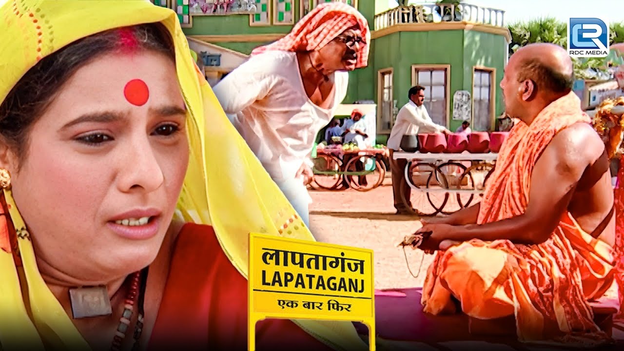 पंडित के पास जाकर क्या जानना चाहती है मिश्री मौसी ? | Comedy | Lapataganj | New Full Episode