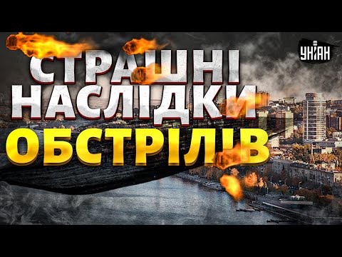 Наживо з Дніпра! Ворог тероризує всю область ракетами є поранені  Страшні наслідки обстрілів