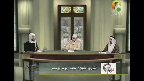 آيات بمقام البيات لما تيسر من سورة السجدة للشيخ محمد أيوب رحمه الله