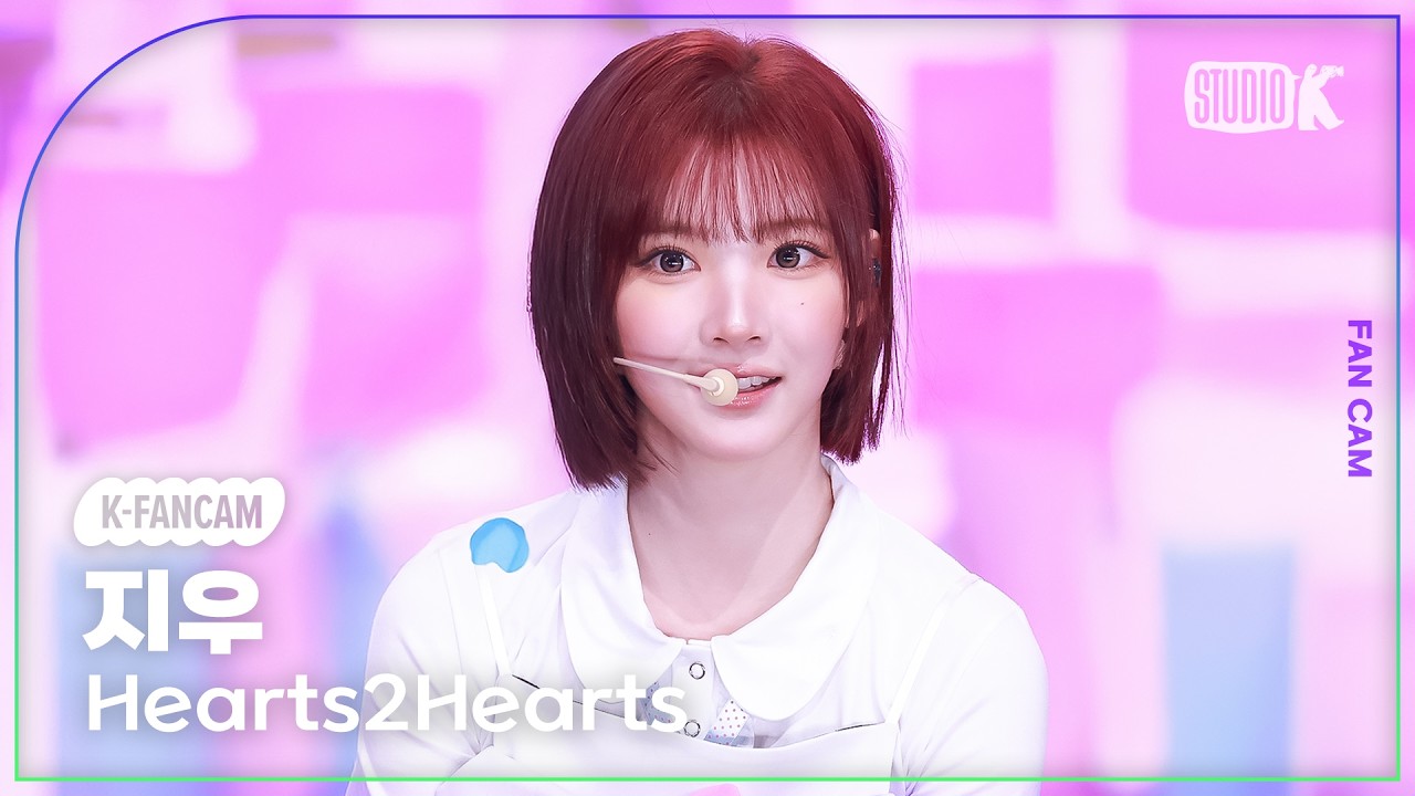 [K-Fancam] 하츠투하츠 지우 직캠 'RUDE!' (Hearts2Hearts JIWOO Fancam) @뮤직뱅크(Music Bank) 260227