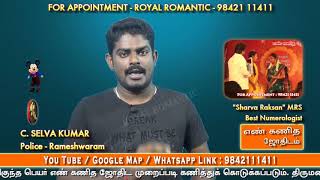 BEST NUMEROLOGISTY IN RAMESHWARAM - MODERN BABY NAME  - 9842111411 - C. SELVA KUMAR screenshot 5