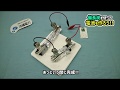 備長炭を使って電気をつくろう＊沖縄電力 の動画、YouTube動画。