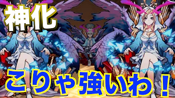 モンスト カヲル ルシファー 評価