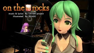 [60fps GUMI Gakupo Short] on the rocks - Megpoid GUMI Kamui Gakupo 神威がくぽ Project DIVA Arcade FT PC
