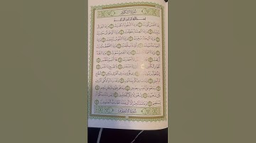 SURAH AT-TAKWIR (سورة التكوير #egzonibrahimi