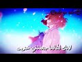 اريد الموت  اغنيه عن الحزن و الاكتئاب مترجمه