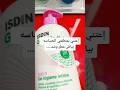 إعتني بمنطقه الحساسه خليها بحال الورده رائحه زوينه رطبه ومشدوده إعتني بمنطقه الحساسه خليها بحال الورده رائحه زوينه رطبه ومشدوده