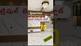 3 bhk flat for sale in Vijayawada #vijayawadaproperties #home #realestate #3bhk