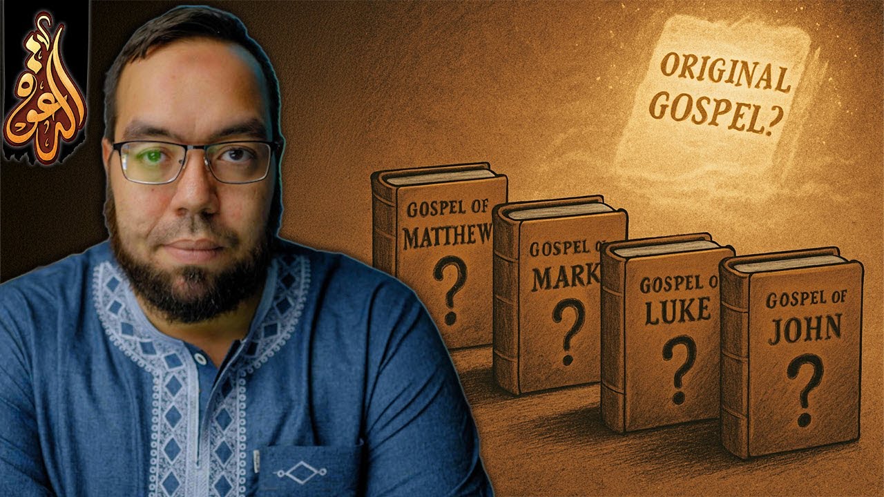 الإنجيل الأصلي مصدر الأناجيل الأربعة | أيعيدون اختراع شخصية يسوع 2