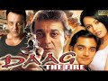 Daag The Fire Full Movie Fact and Story / Bollywood Movie Review in Hindi / Sanjay Dutt