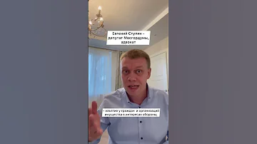Военное положение теперь в УК РФ, что это значит для нас?
