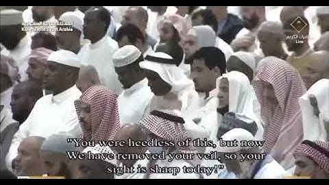 سورة ق - الشيخ بندر بليلة - Sheikh Bandar Balila - Surat Qaf -